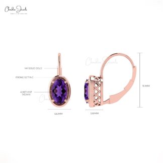 Solid 14k Gold February Birthstone Leverback Earrings, 7x5mm Oval Cut Purple Amethyst Earrings, 1.44 Ct 4-Prong Set Gemstone Minimalist Jewelry For Birthday Gift